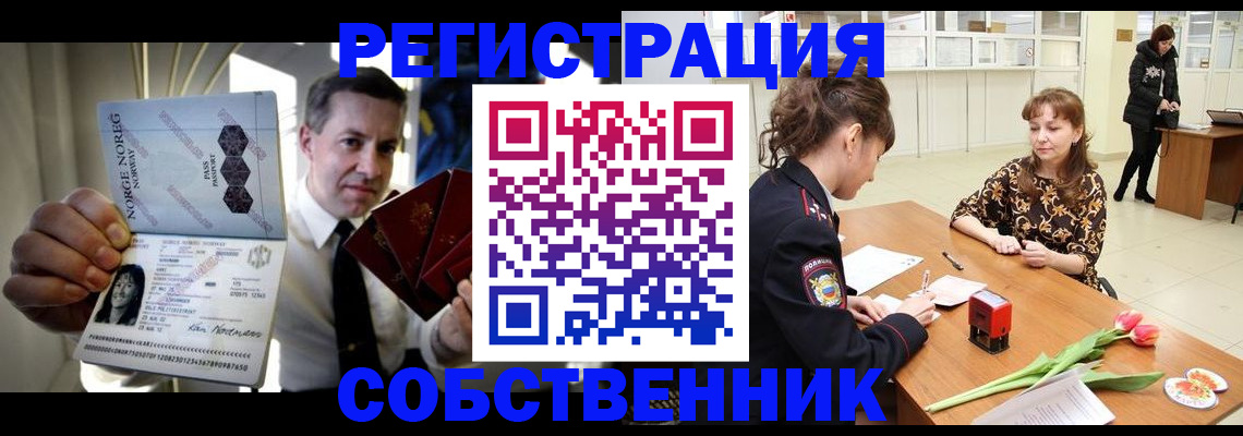 форма 3 в Стерлитамаке
